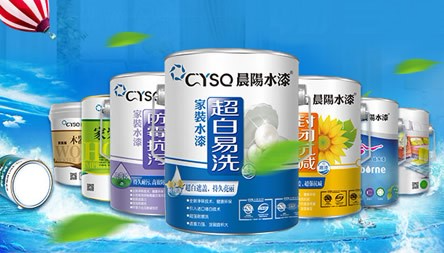 晨阳水漆cysq怎么样