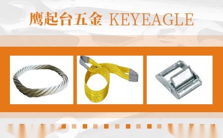 鹰起台keyeagle怎么样