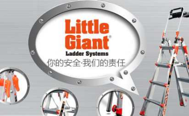 littlegiant雷都捷特怎么样