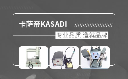 卡萨帝kasadi怎么样