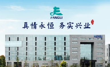 fangli方力怎么样