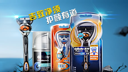 gillette怎么样