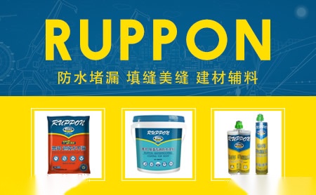 鲁邦ruppon怎么样