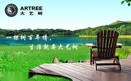 大艺树artree怎么样