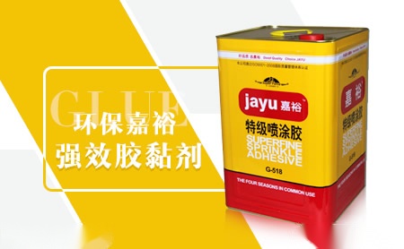 嘉裕jayu怎么样