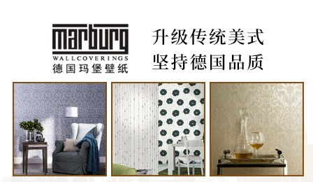 marburg玛堡怎么样