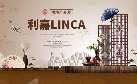 利嘉linca怎么样