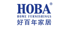 hoba好百年家居怎么样