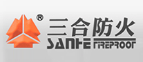 三合防火sanhe怎么样