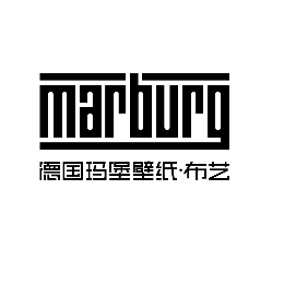 德国玛堡布艺怎么样