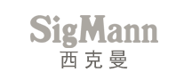 sigmann西克曼怎么样