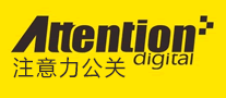 注意力公关attention digital怎么样