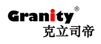 克立司帝granity怎么样