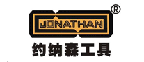 约纳森jonatha怎么样