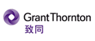 致同grantthornton怎么样