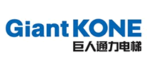 giantkone怎么样