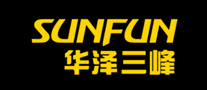 华泽三峰sunfun怎么样