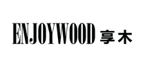 enjoywood享木怎么样