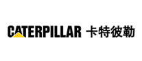 caterpillar卡特彼勒怎么样