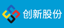 创新股份怎么样