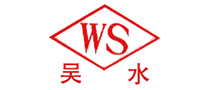 威士wss怎么样