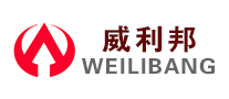 weilibang威利邦怎么样