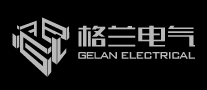 gelan格兰电气怎么样