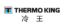 thermoking冷王怎么样