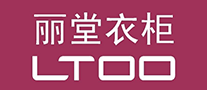 丽堂ltoo怎么样