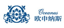 欧申纳斯oceanus怎么样