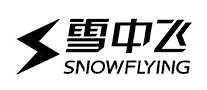 雪中飞snowflying怎么样