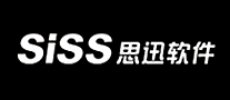 思讯siss怎么样