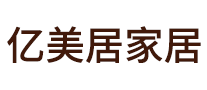 亿美居家居怎么样