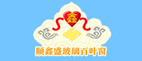 顺鑫盛怎么样