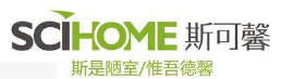 scihome斯可馨怎么样