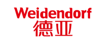 weidendorf德亚怎么样