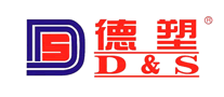 德塑d&s怎么样