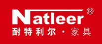 耐特利尔natleer怎么样