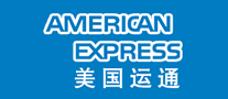 americanexpress运通怎么样