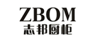 zbom志邦厨柜怎么样