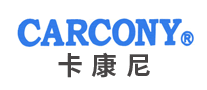 卡康尼carcon怎么样