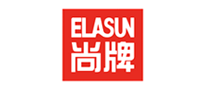 elasun尚牌怎么样