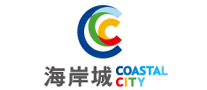 海岸城coastalcity怎么样