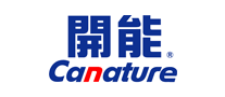 canature开能怎么样