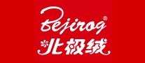 beijirog北极绒怎么样