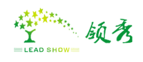 领秀leadshow怎么样