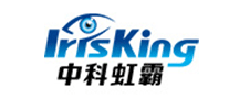 中科虹霸irisking怎么样