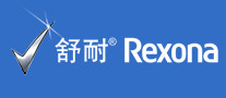 rexona舒耐怎么样