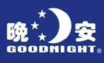 goodnight晚安怎么样