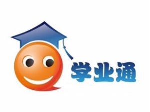 学业通在线教育怎么样